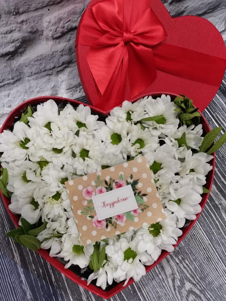 Цветочная композиция из Хризантемы в виде сердца в Балахоновском